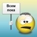 Аватара пользователя