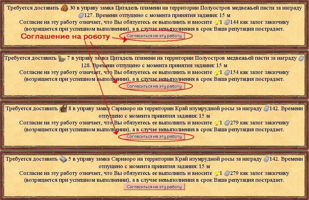 5. 2Курьерки..jpg