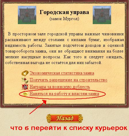 5. 1Курьерки..jpg