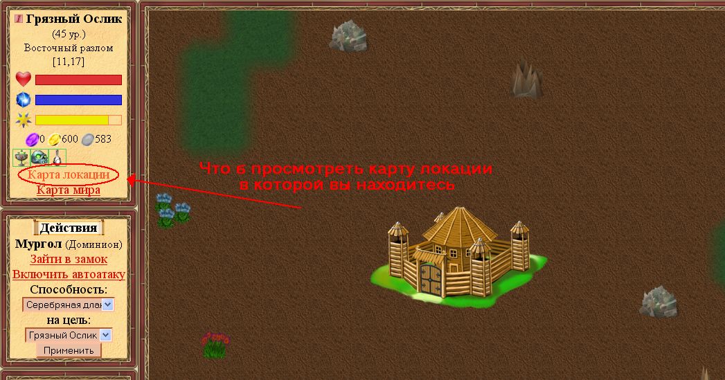 7 локация..jpg