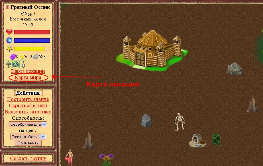 7 мира.jpg