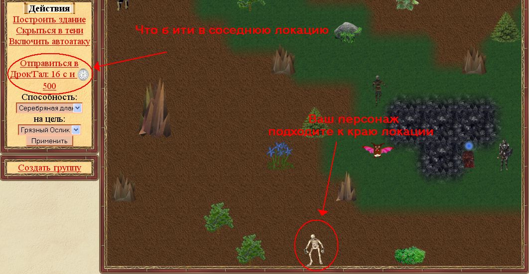 7 сосед лока..jpg