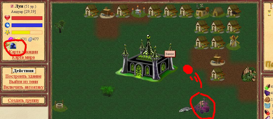Штурм 2.JPG