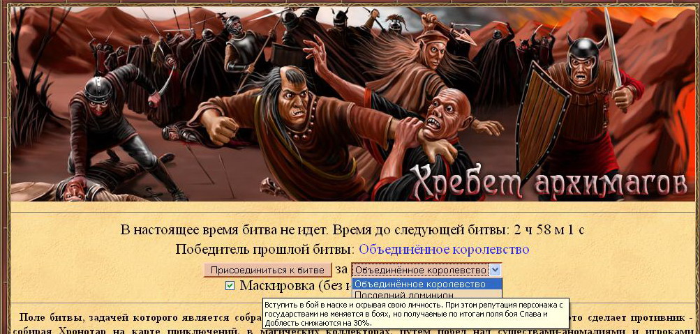 вход на хребет.jpg