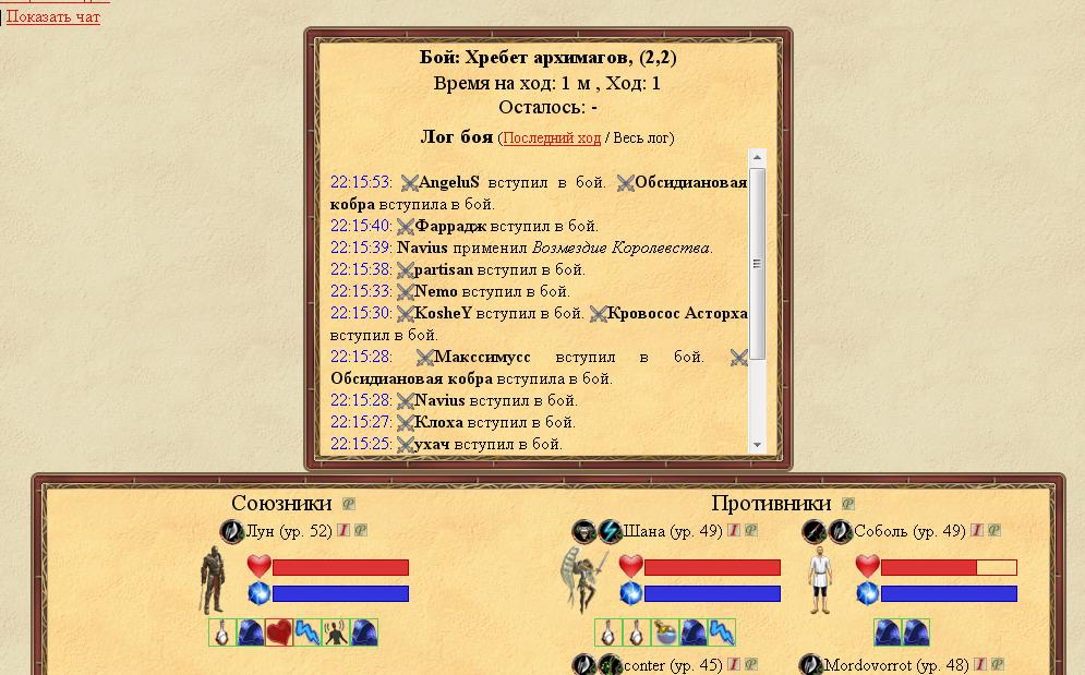 последний герооооооой)).JPG