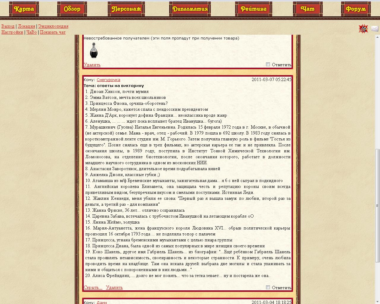 мои ответы)).JPG