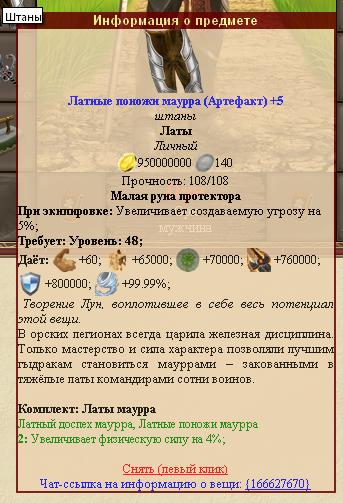 штанишки.JPG