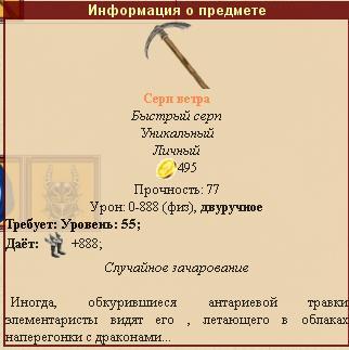 О_о.JPG