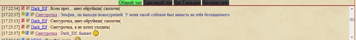 Непонятный бан.jpg