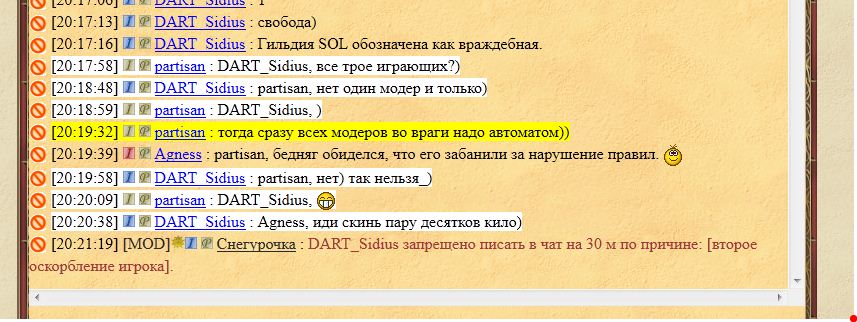 Заебала снега.JPG