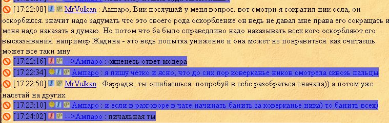 запарили3.jpg