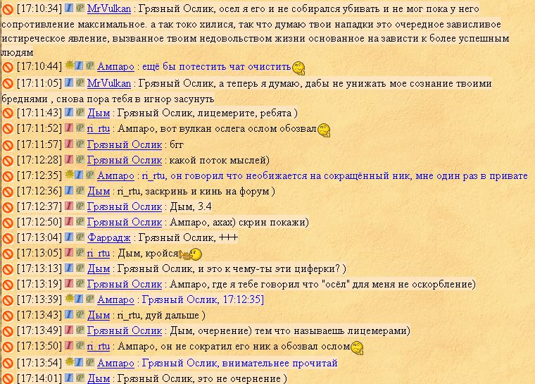 запарили.jpg