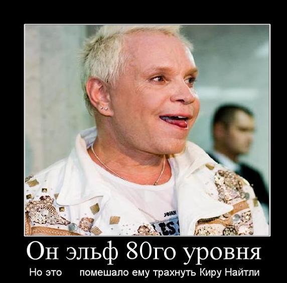 Эльфенок.JPG