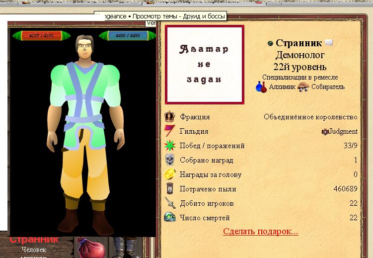 пвп1.JPG