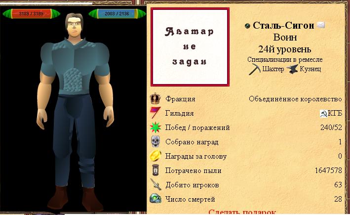пвп2.JPG