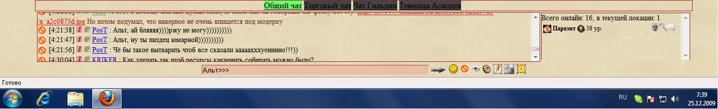 Scrin PosT.jpg