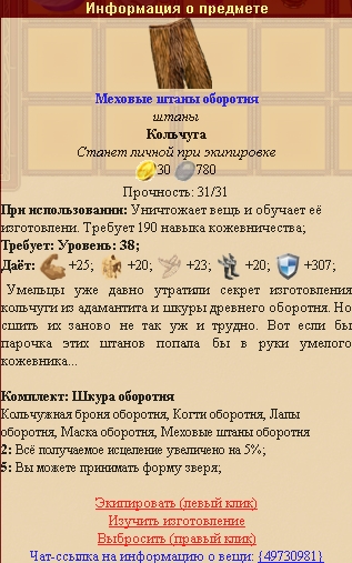Штаниииишки!(стал сентиментальным).jpg