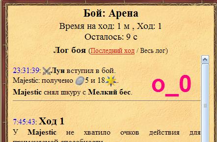Безымянный.JPG