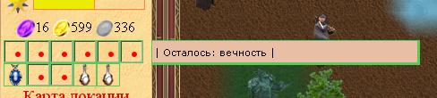НИПАНЯТНАВАЩЕ.JPG