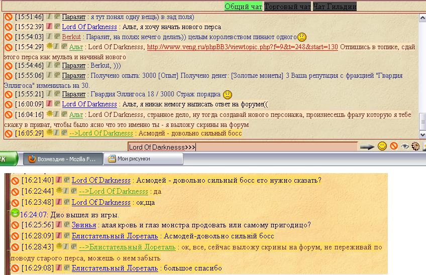 САМОЗДАЧА.JPG