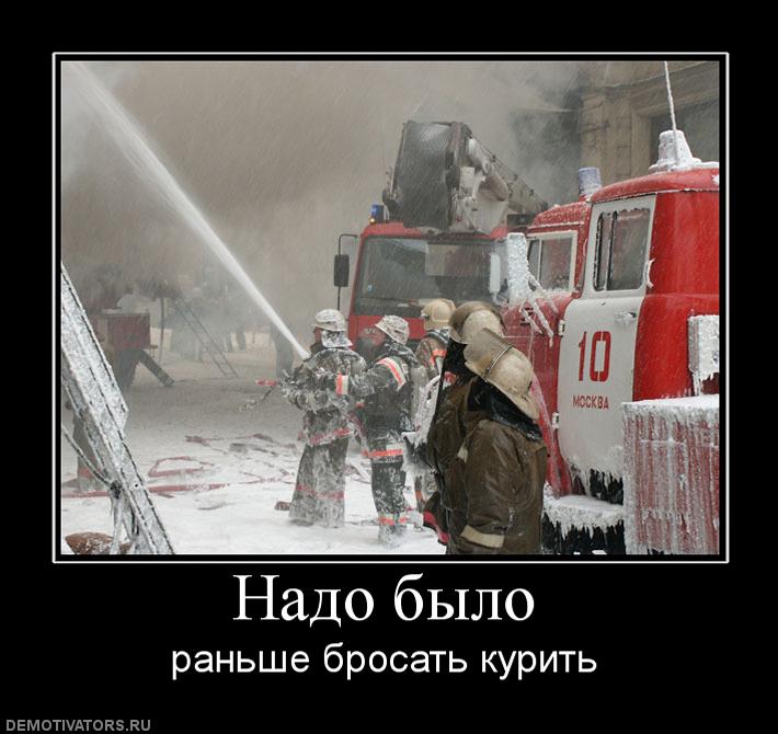 575623_nado-byilo.jpg
