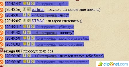 Маты1.jpg