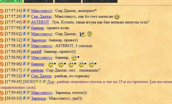 Лун3.JPG