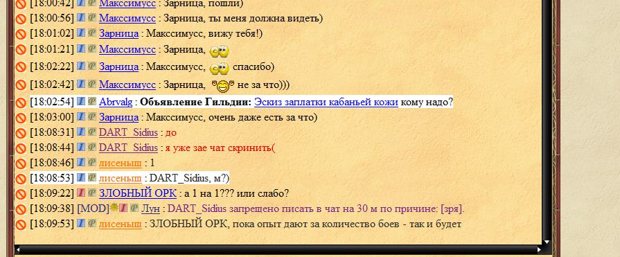 Лун 5.JPG