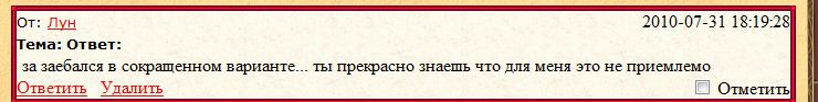 Лун 6.JPG