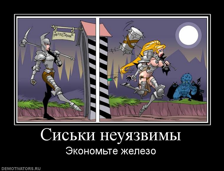 164023_siski-neuyazvimyi.jpg