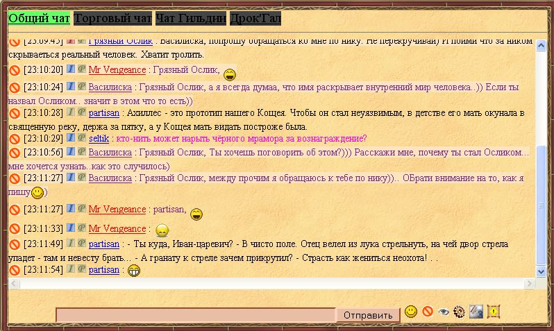 трол.2.jpg