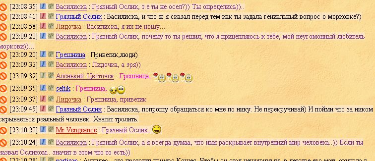 трол..jpg