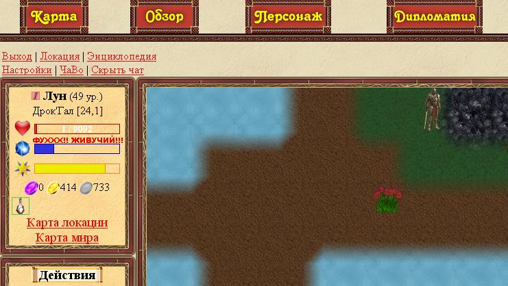 почти.JPG