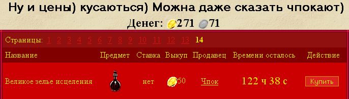 зло.jpg