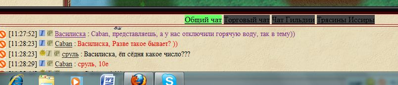 Сруль мат 2.JPG