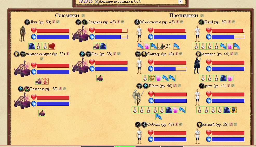 Повелитель хронопульт).JPG