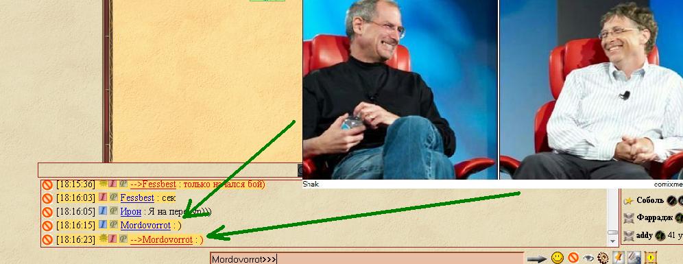 Приват.JPG