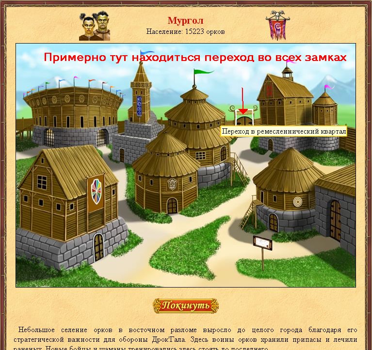 4. Переход.jpg